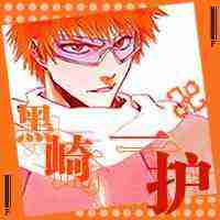 死神 第186话 第23页