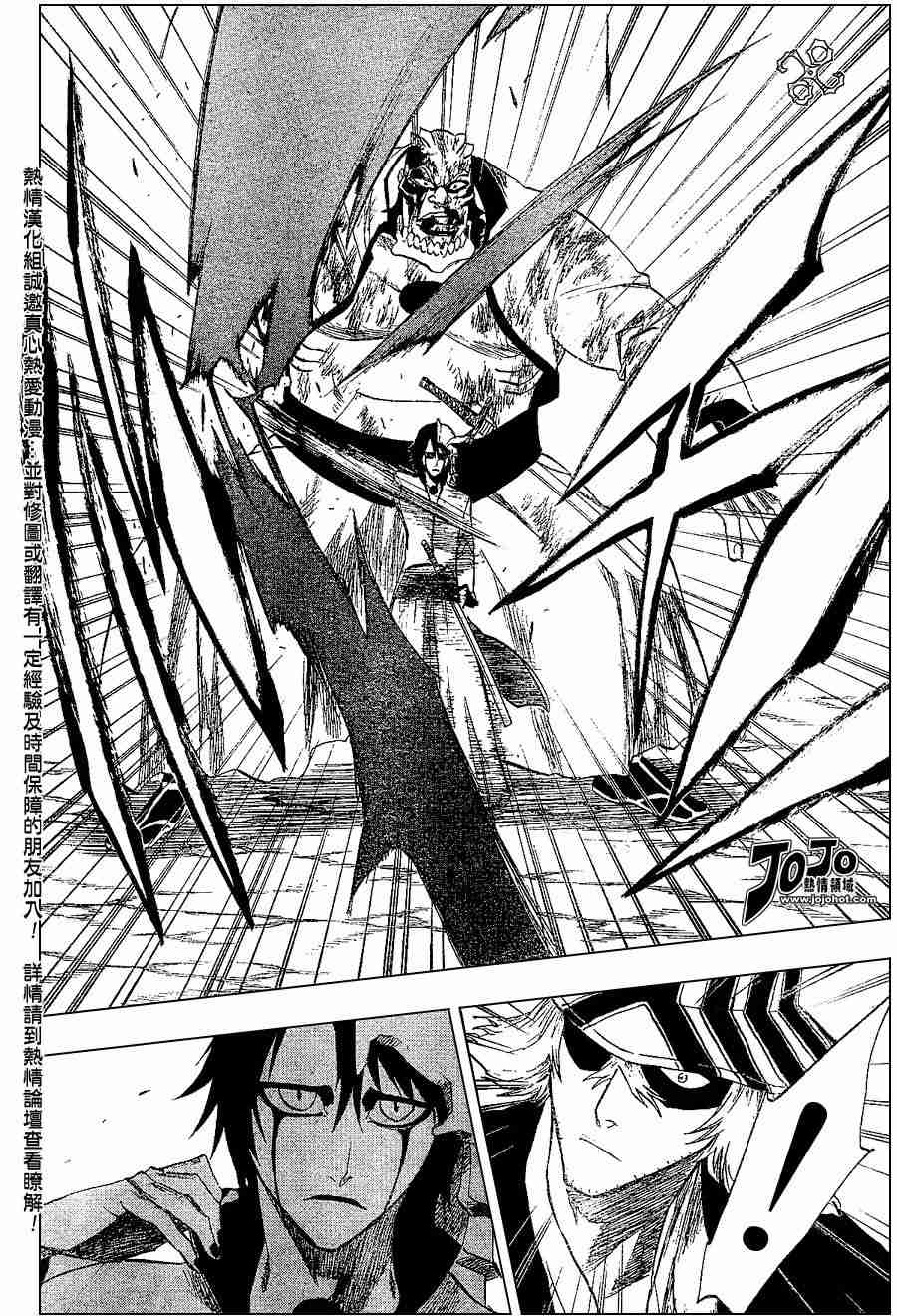 死神 第194话 第13页