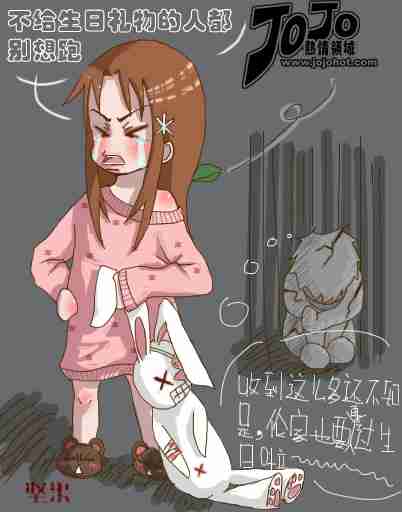 死神 第194话 第17页