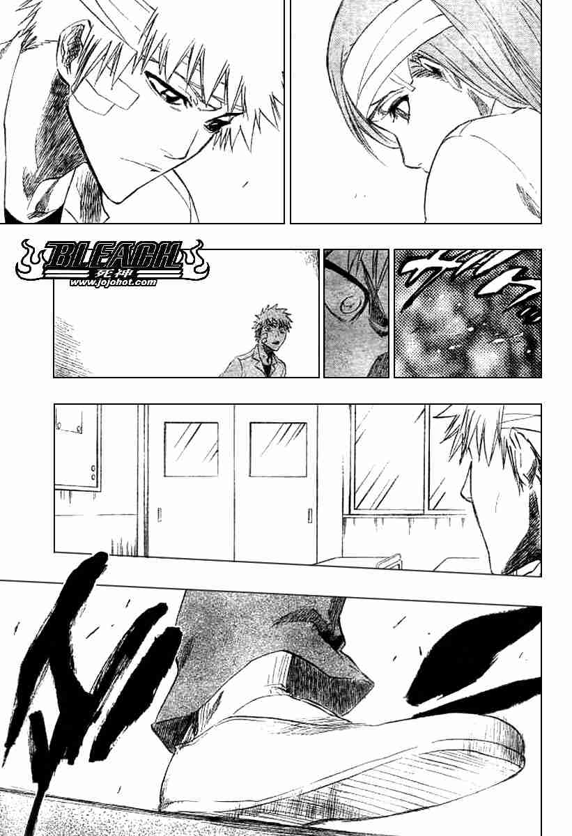 死神 第195话 第9页