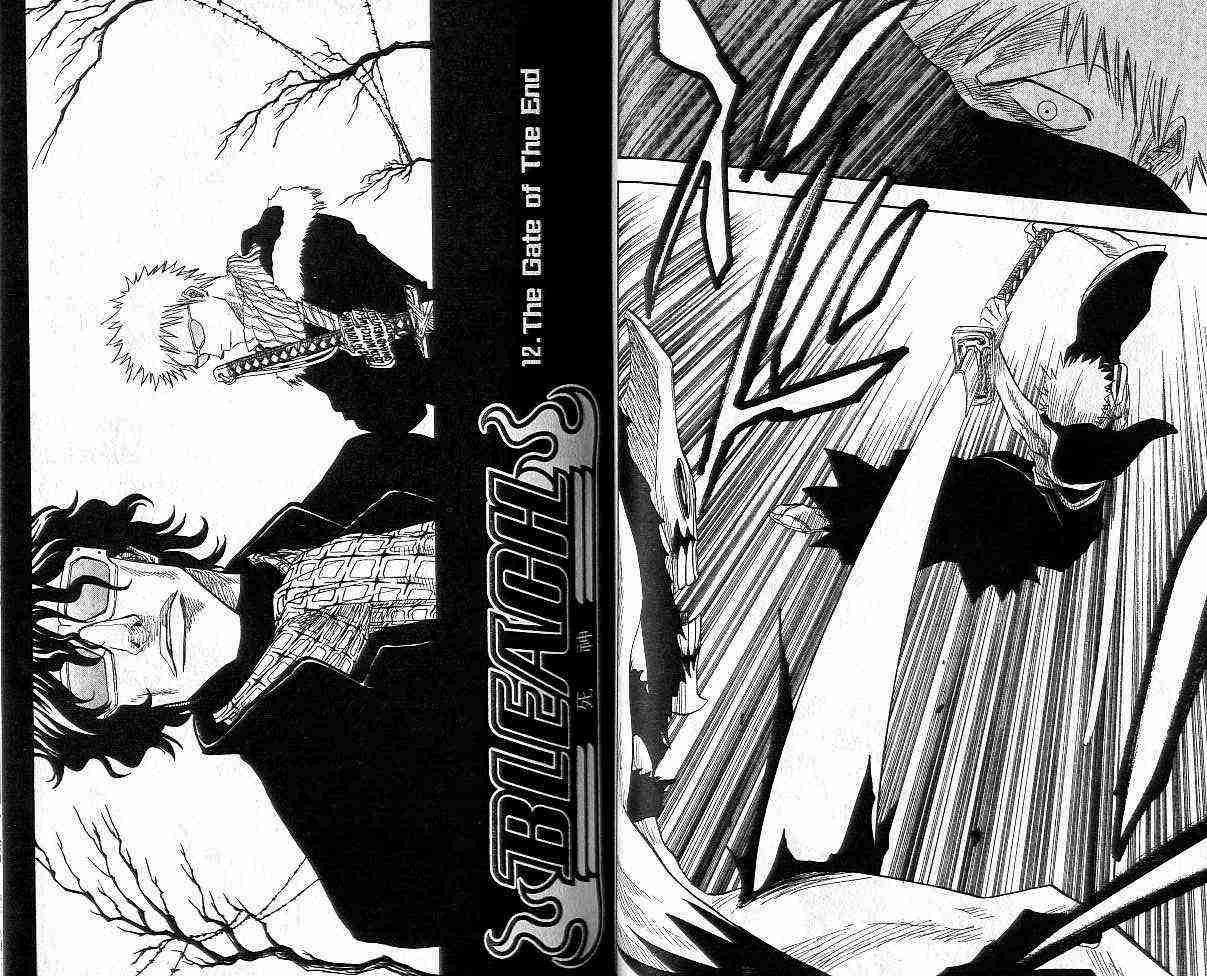 死神 第2卷 第44页