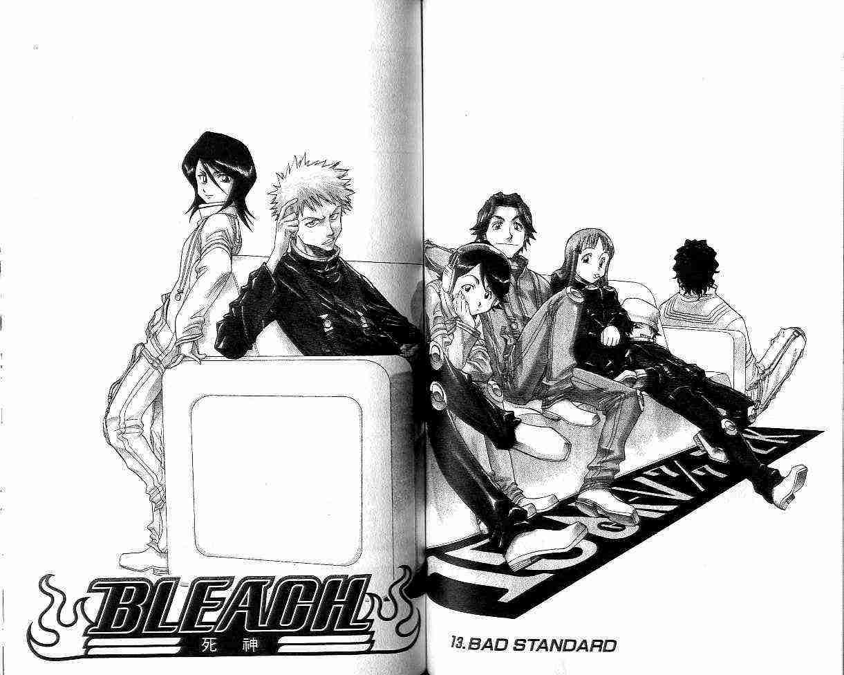 死神 第2卷 第54页