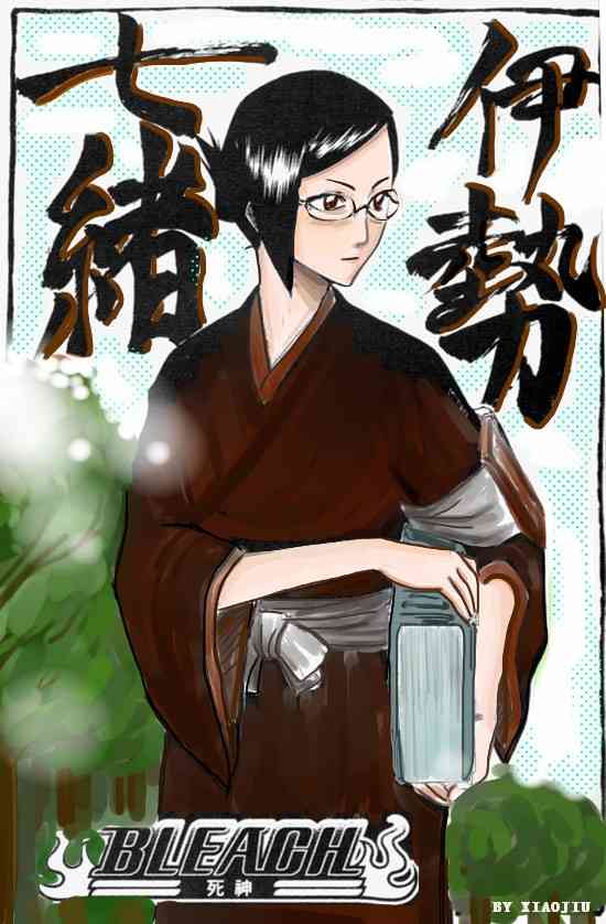 死神 第201-299话 第86页