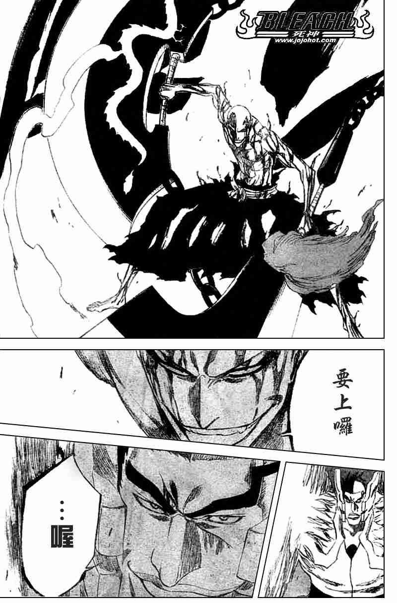 死神 第201-299话 第106页