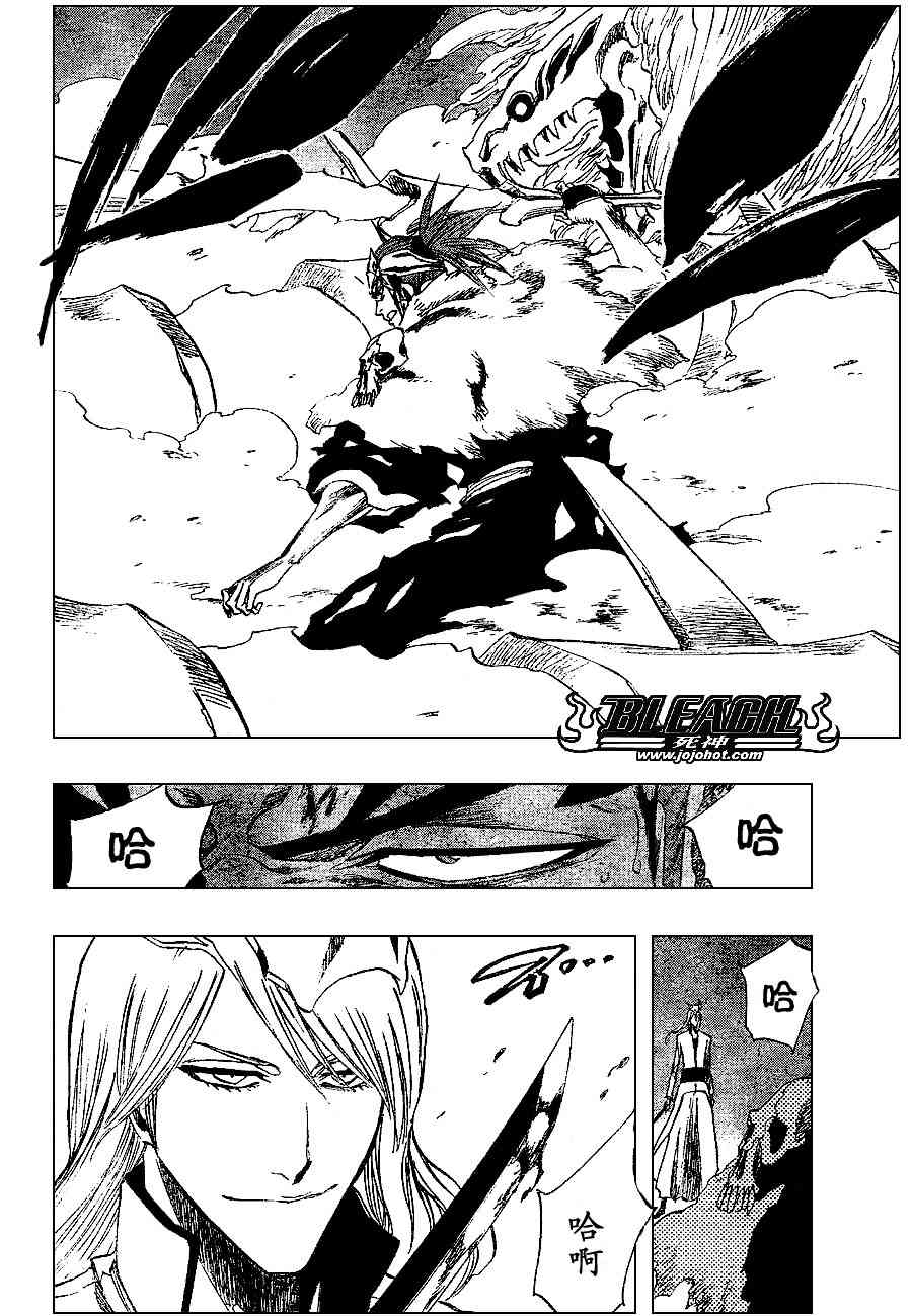 死神 第201-299话 第125页