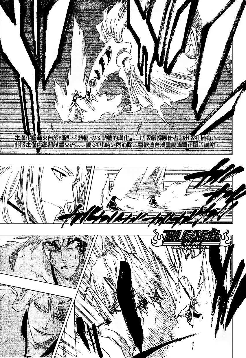 死神 第201-299话 第133页