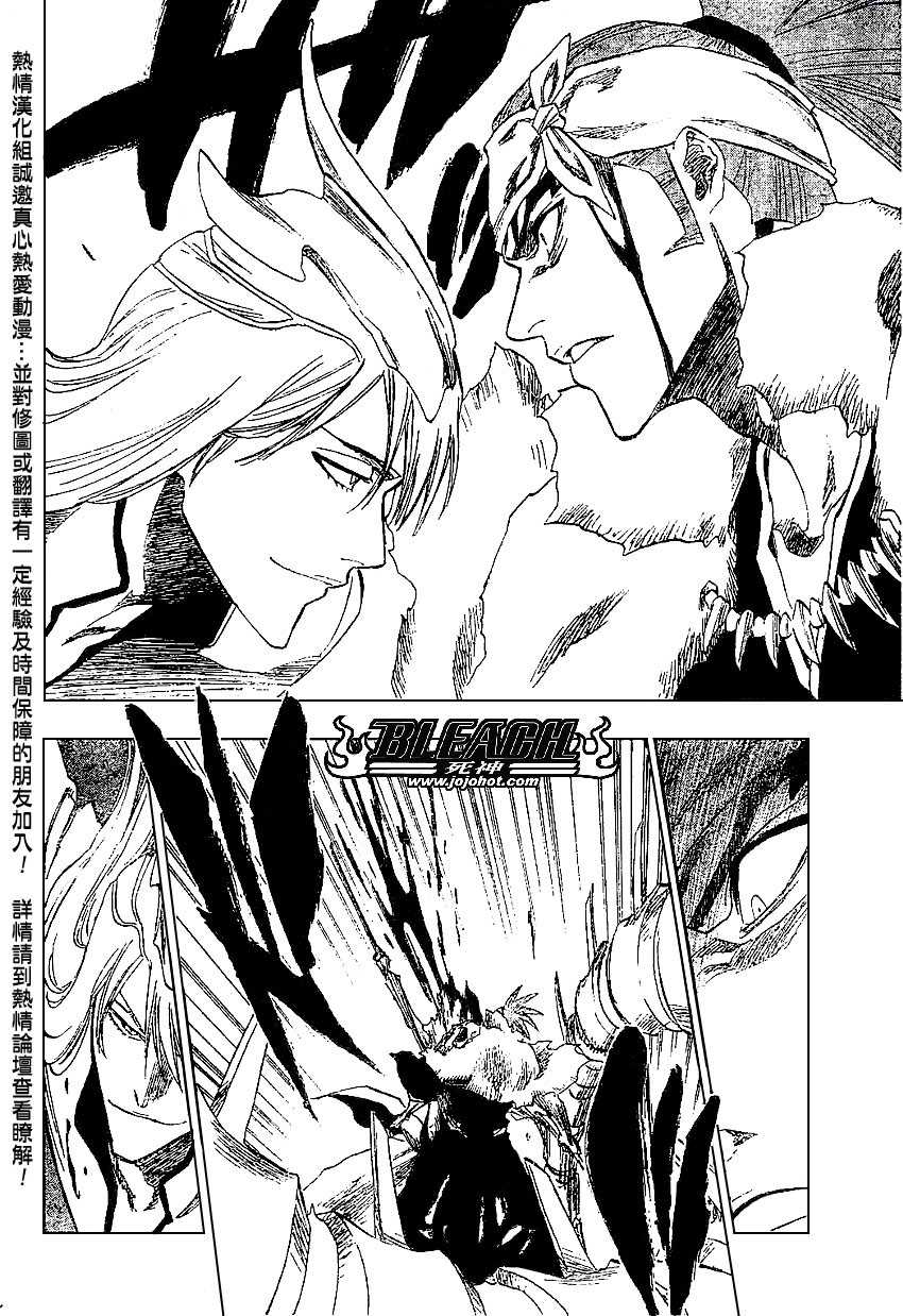 死神 第201-299话 第134页