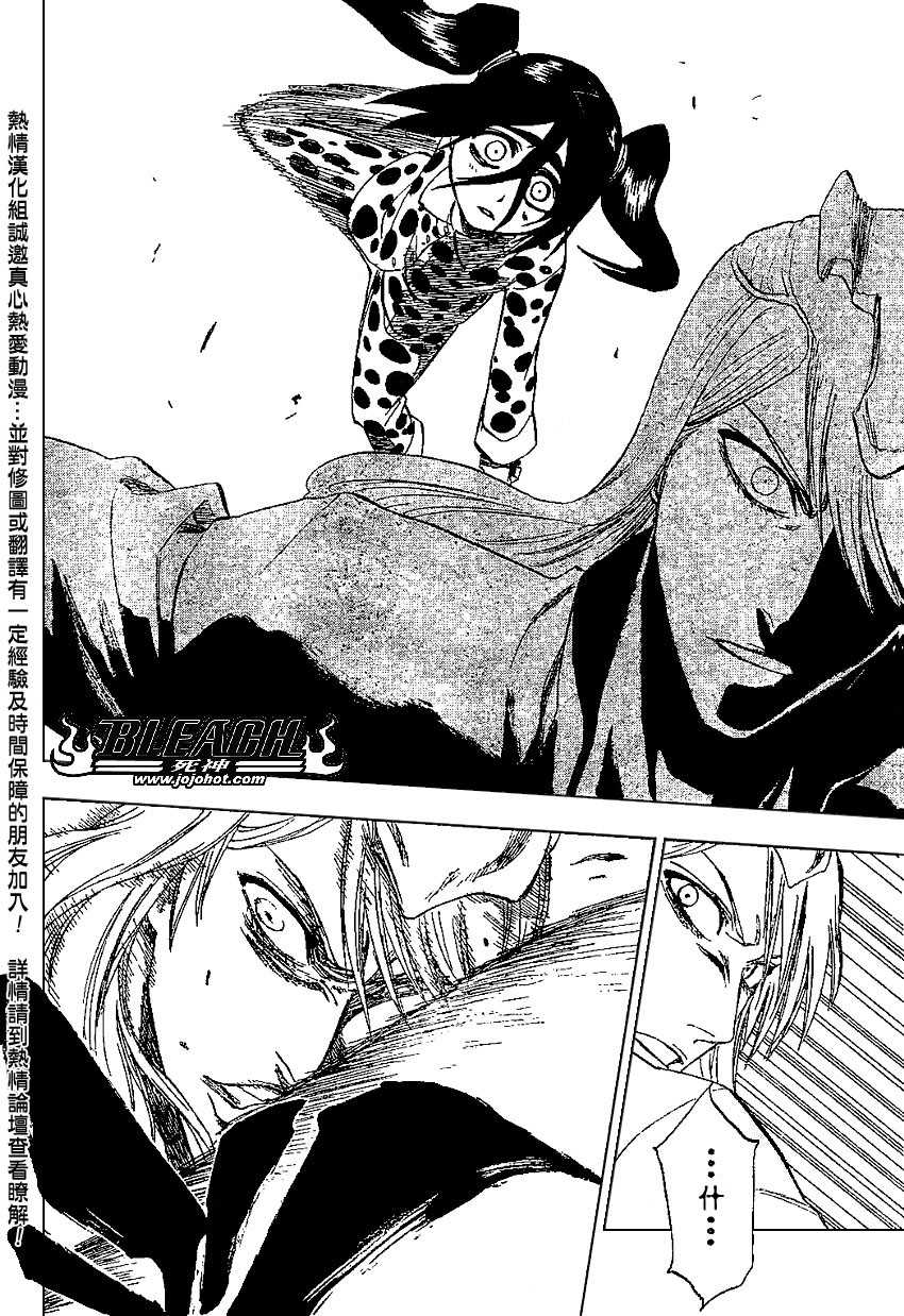 死神 第201-299话 第138页