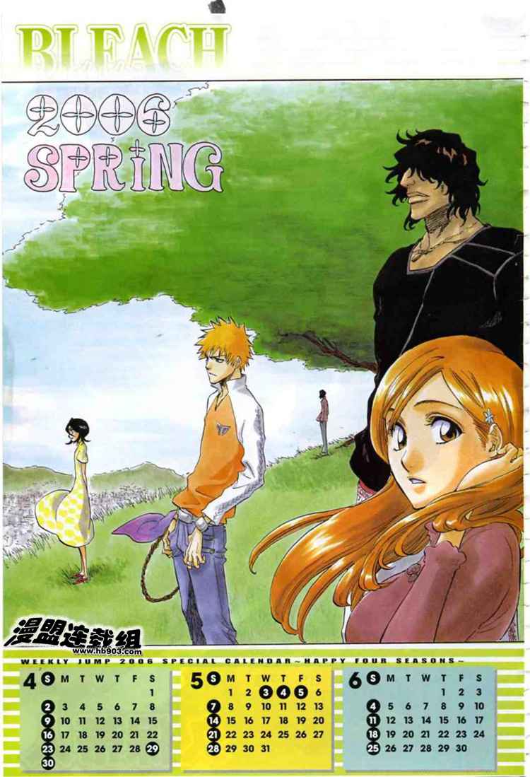 死神 第201-299话 第165页