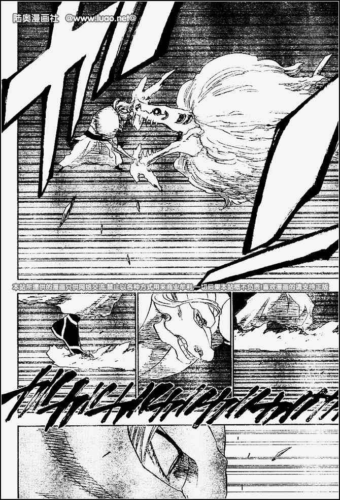 死神 第201-299话 第191页