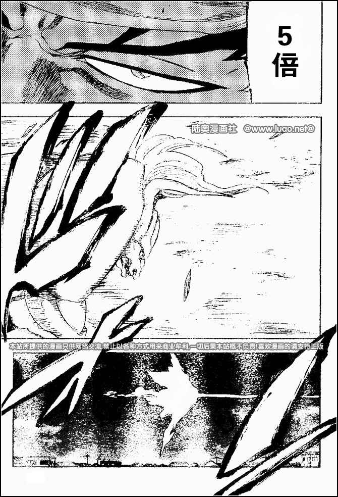 死神 第201-299话 第192页