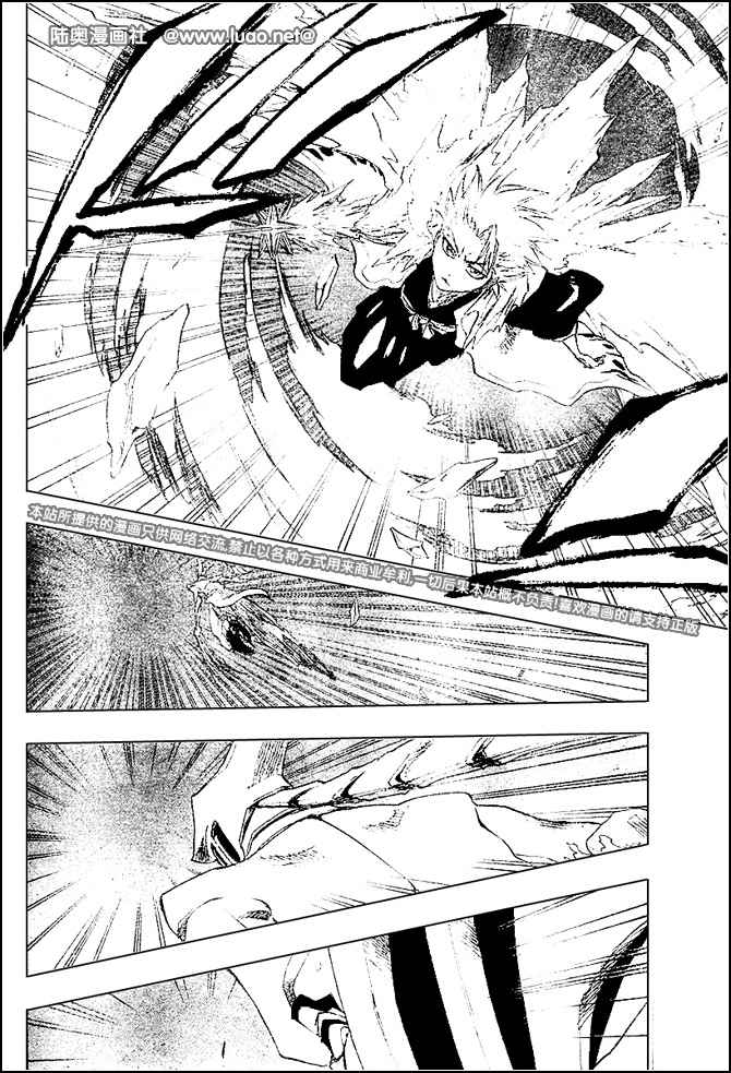 死神 第201-299话 第199页