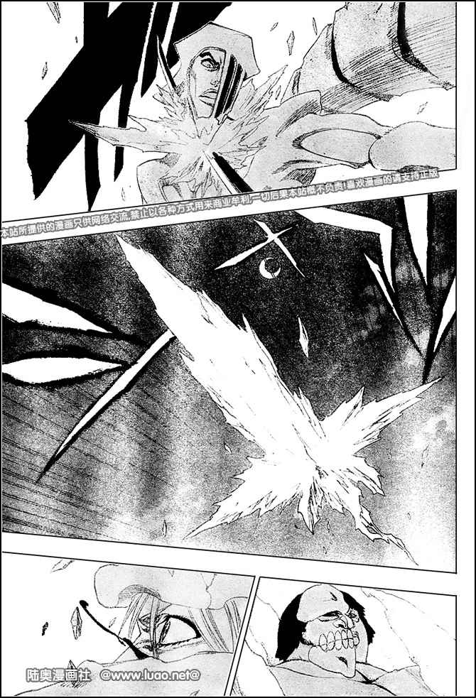 死神 第201-299话 第200页