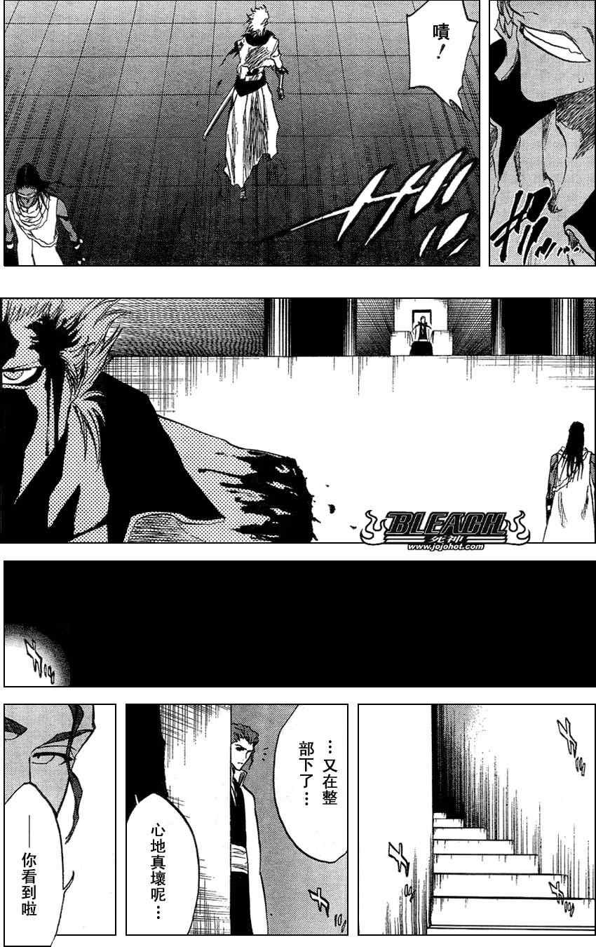 死神 第201-299话 第259页