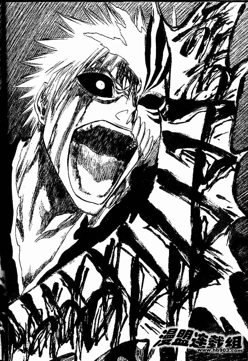 死神 第201-299话 第313页