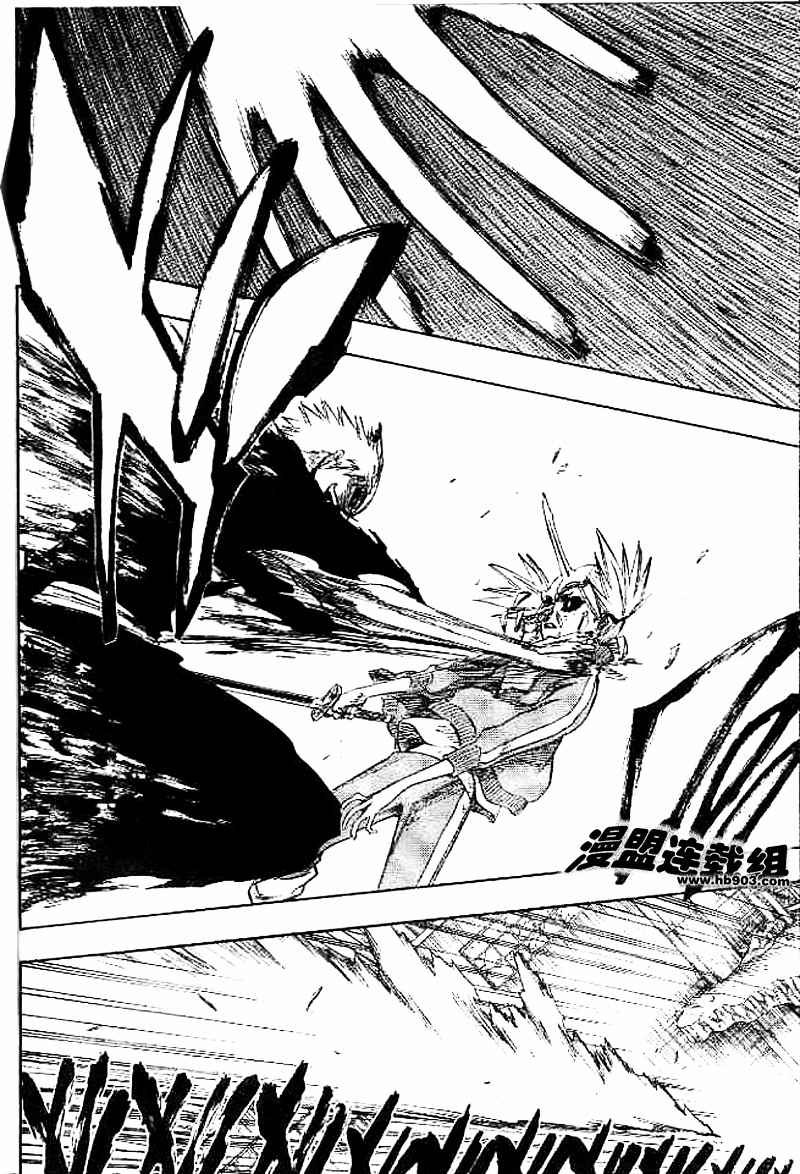 死神 第201-299话 第315页