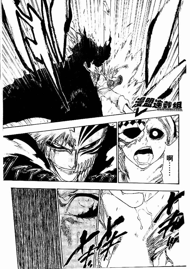 死神 第201-299话 第316页