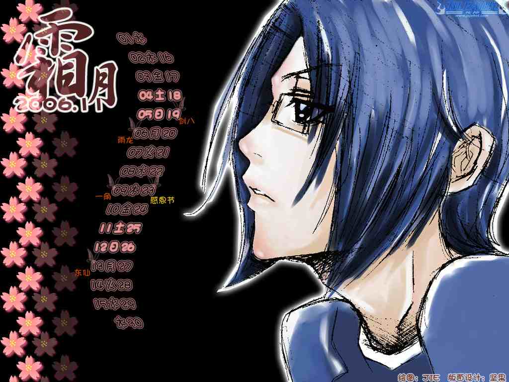 死神 第201-299话 第381页