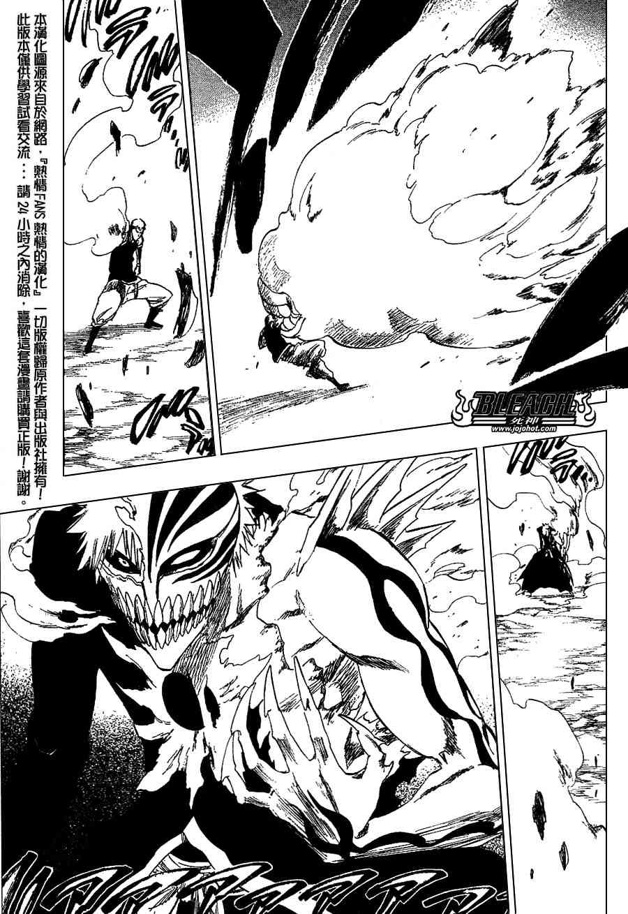 死神 第201-299话 第389页