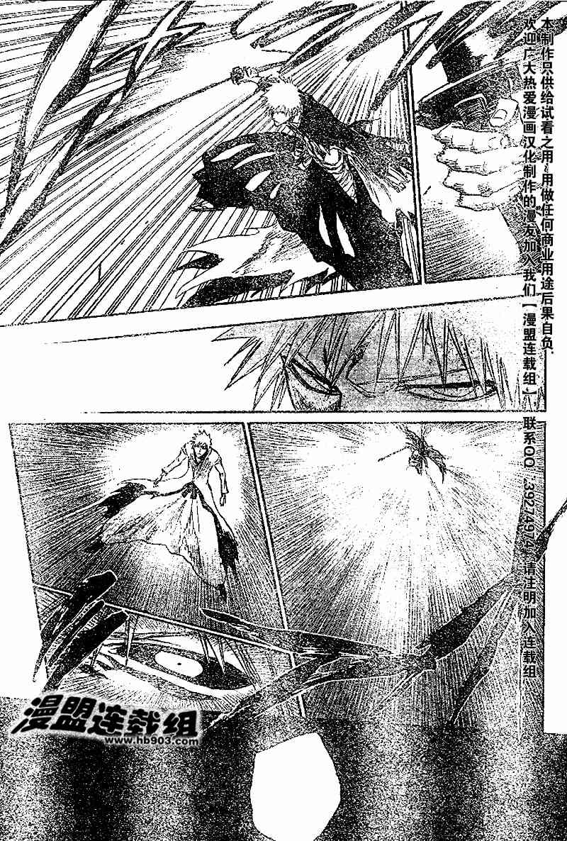 死神 第201-299话 第416页