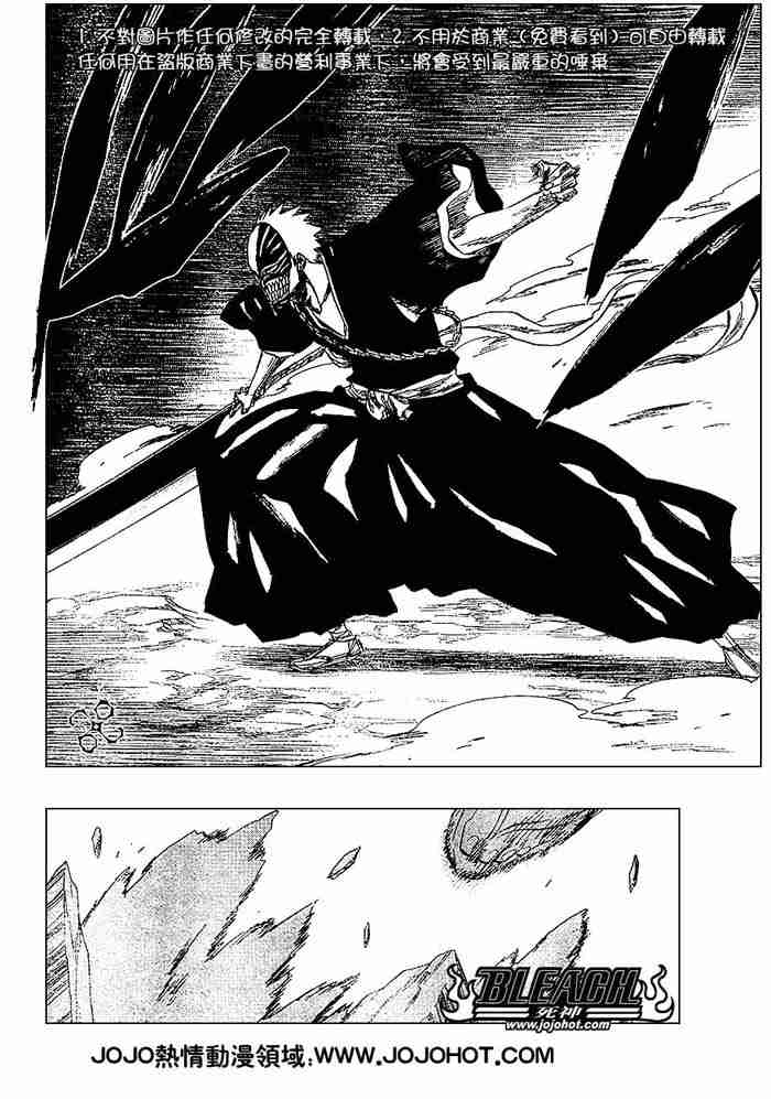 死神 第201-299话 第487页