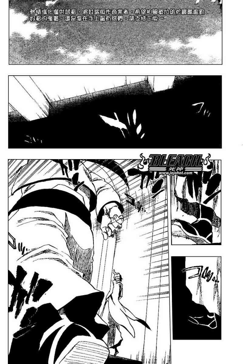 死神 第201-299话 第567页