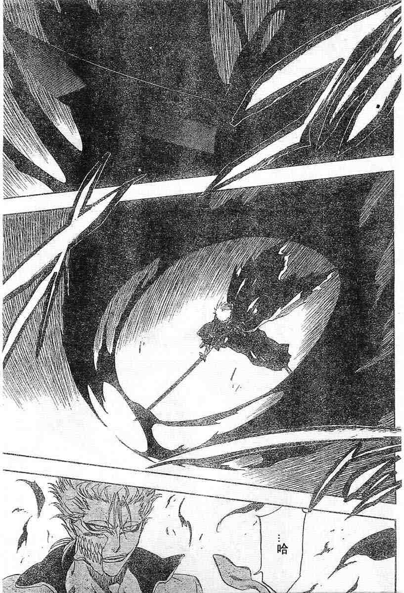 死神 第201-299话 第602页