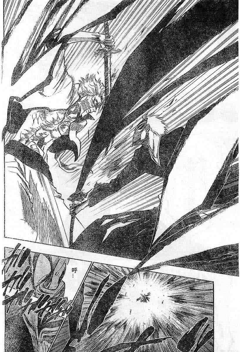 死神 第201-299话 第609页