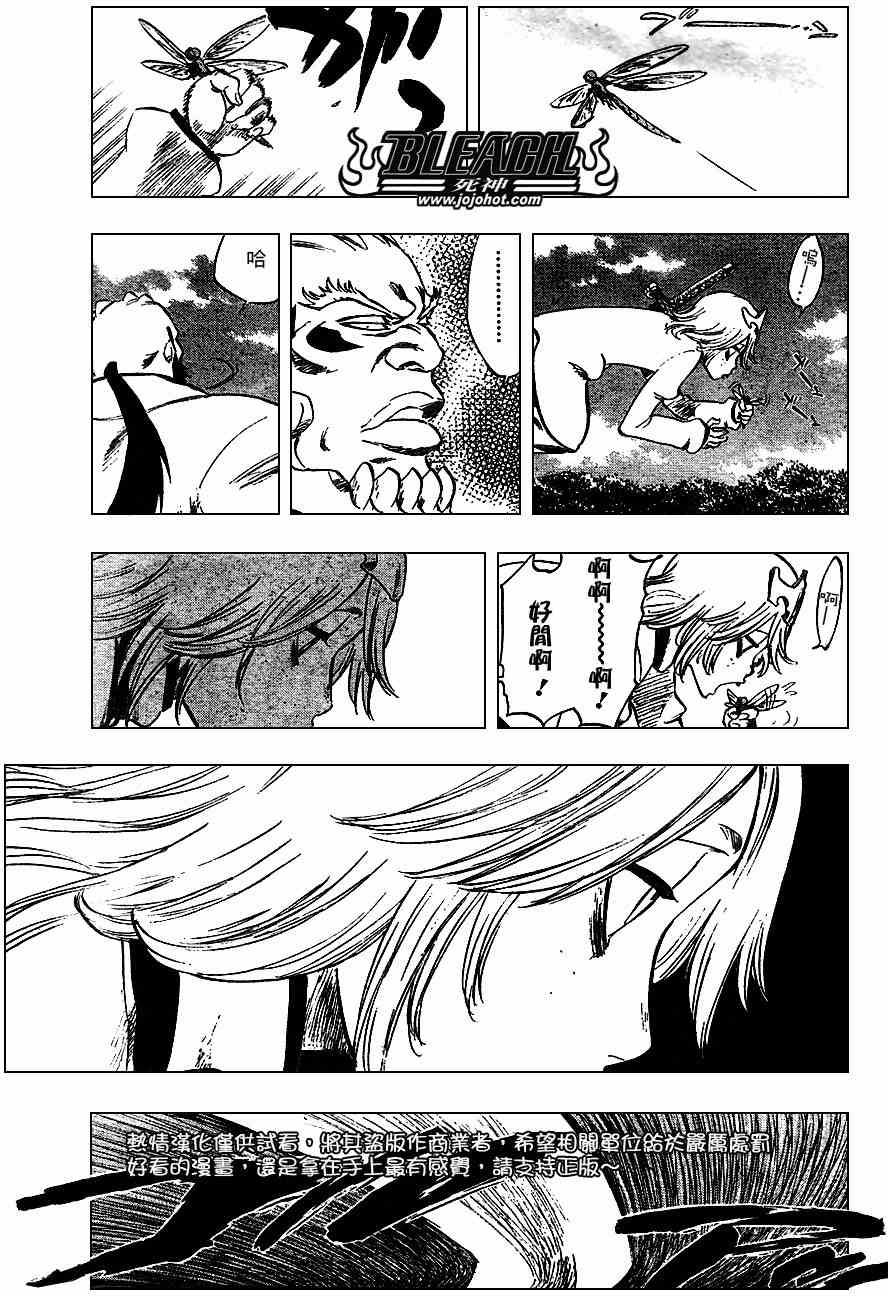 死神 第201-299话 第643页