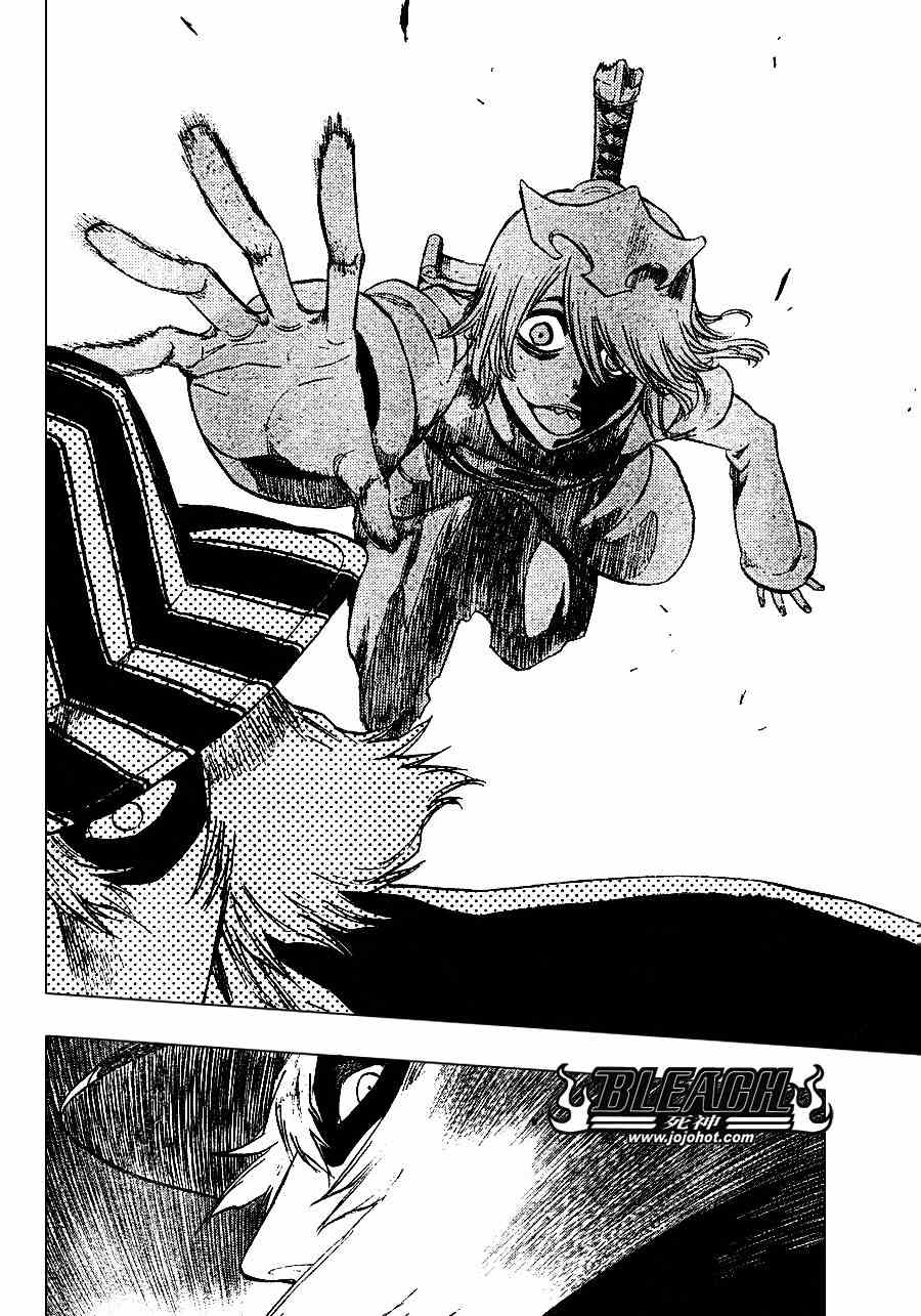 死神 第201-299话 第648页