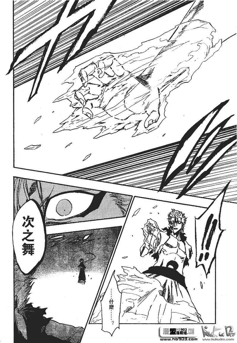 死神 第201-299话 第685页