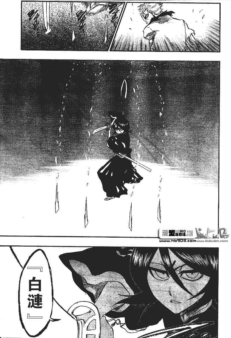 死神 第201-299话 第686页