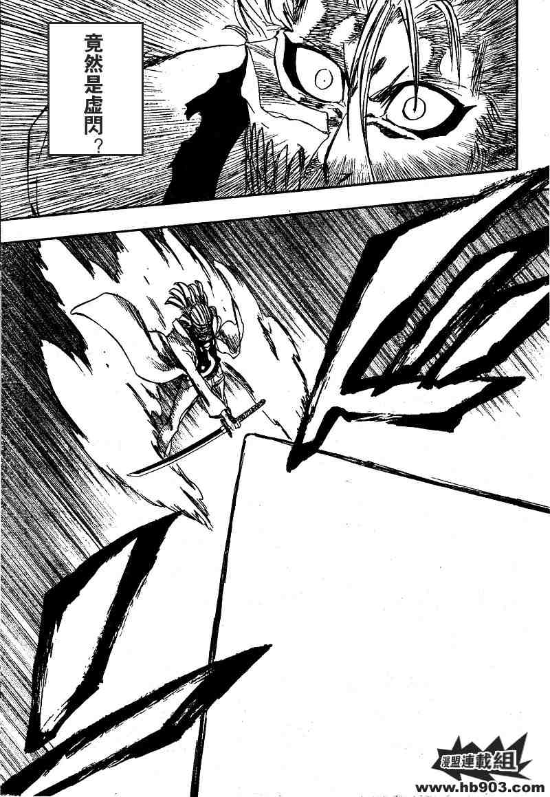 死神 第201-299话 第701页