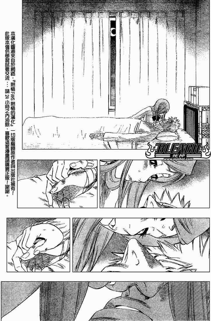 死神 第201-299话 第724页