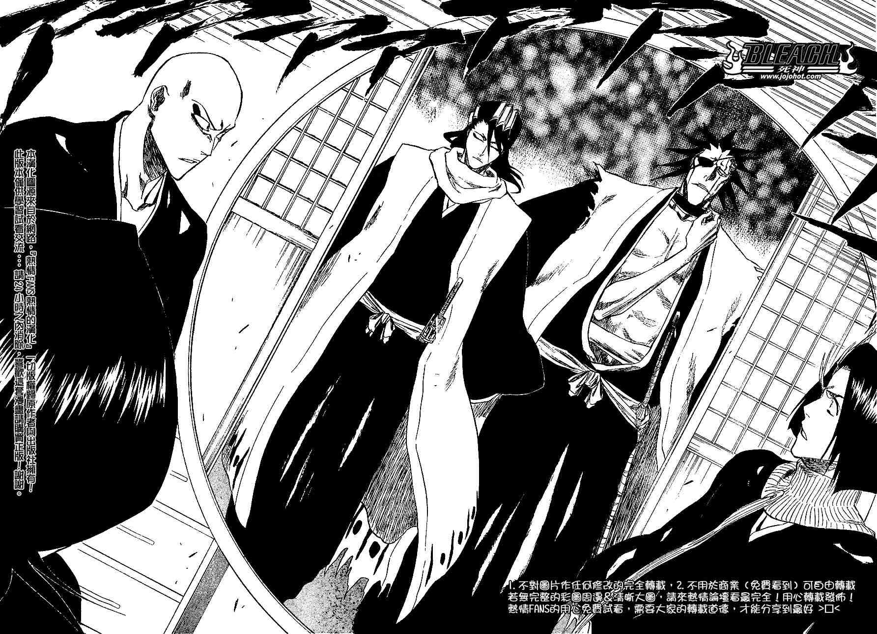 死神 第201-299话 第744页