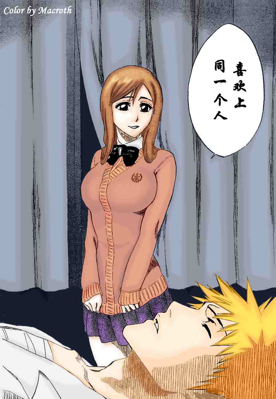 死神 第201-299话 第756页