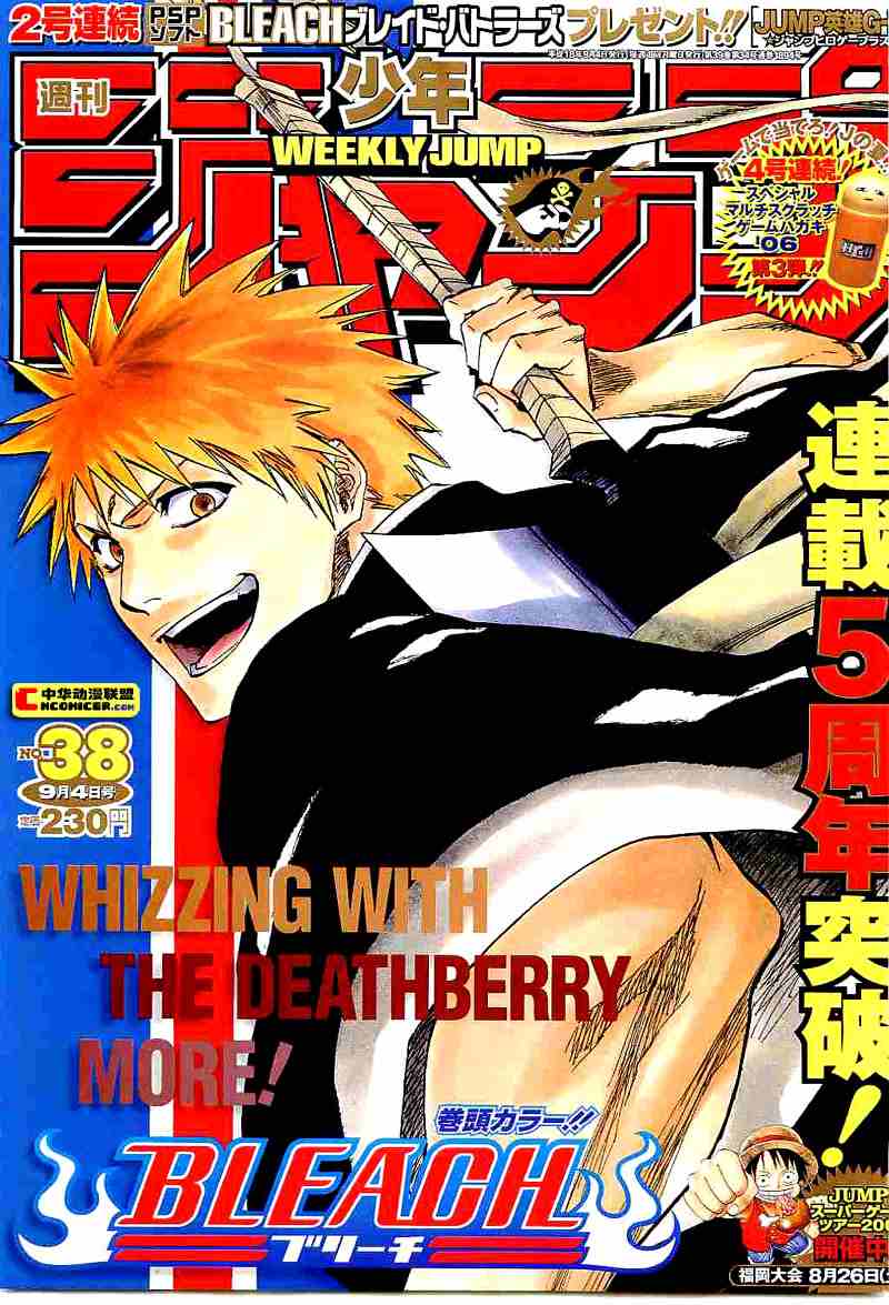 死神 第201-299话 第757页