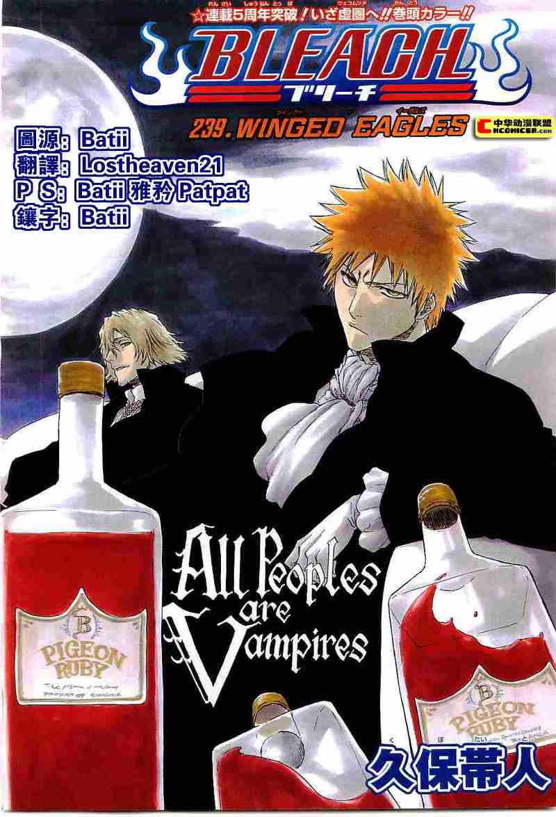 死神 第201-299话 第759页