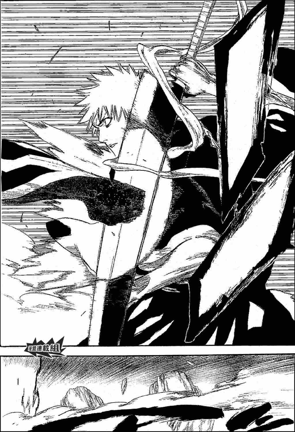 死神 第201-299话 第776页