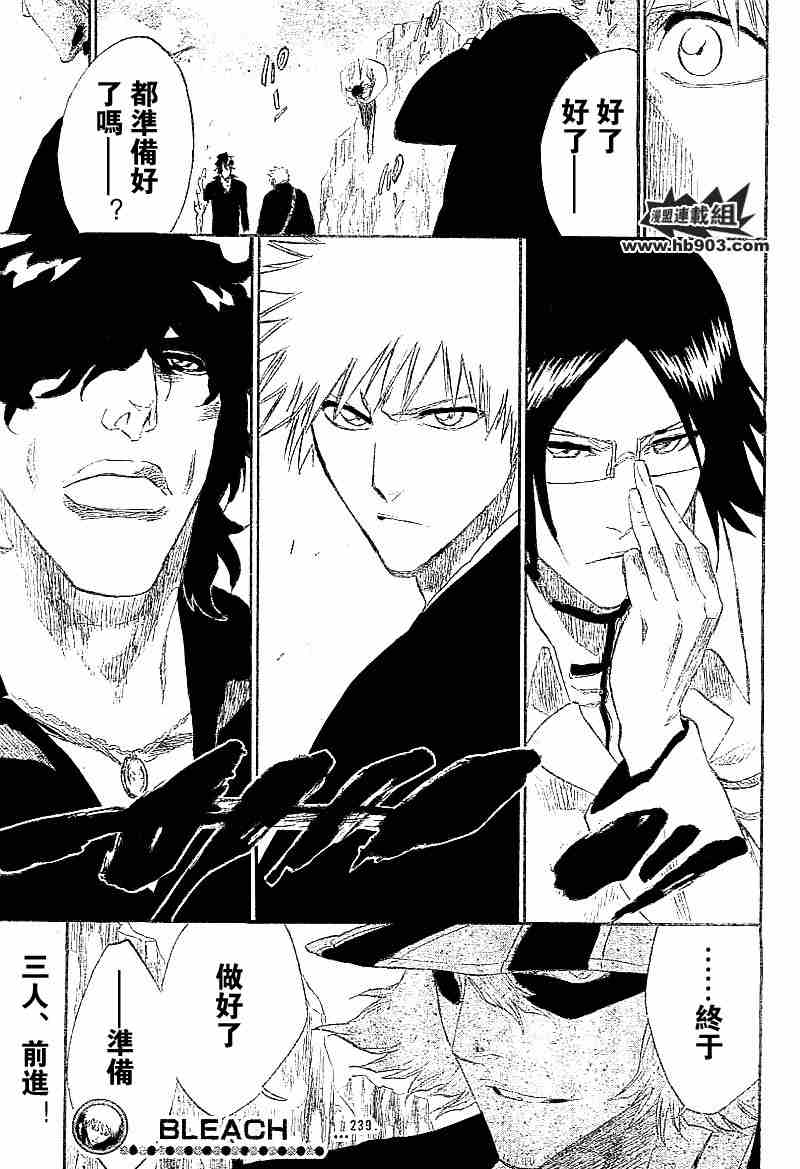 死神 第201-299话 第779页