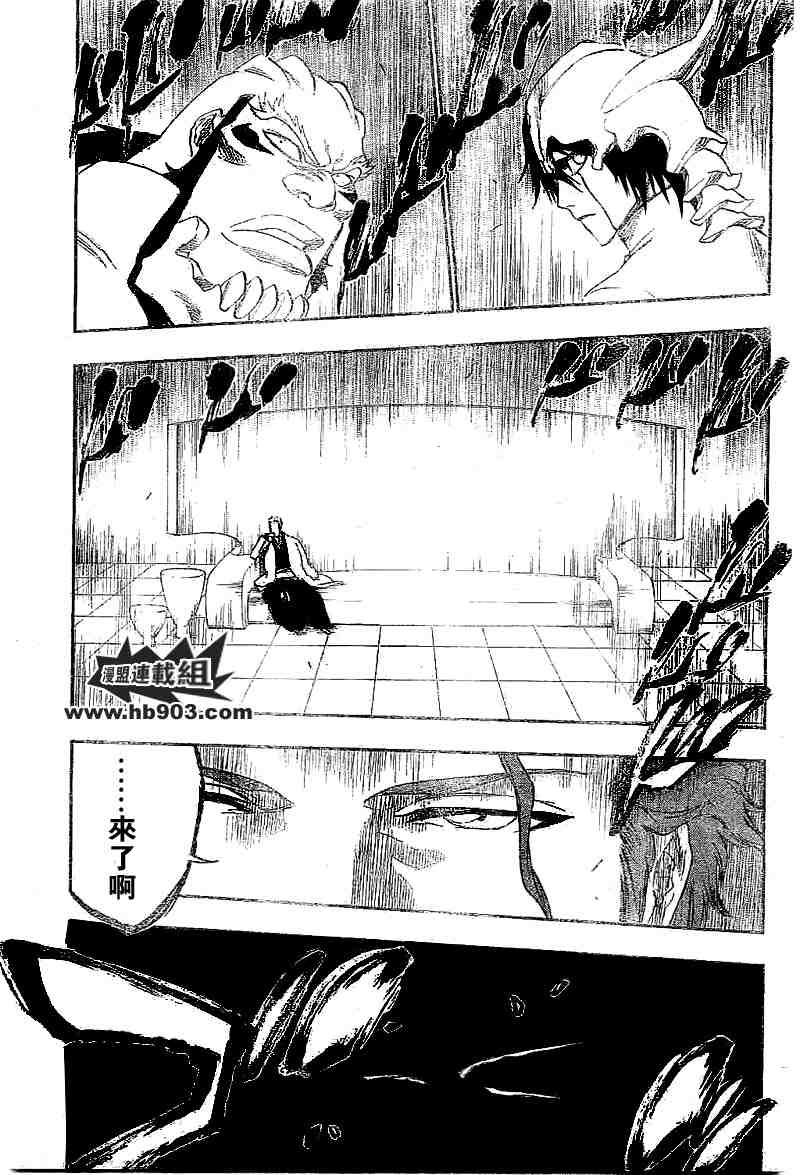 死神 第201-299话 第813页