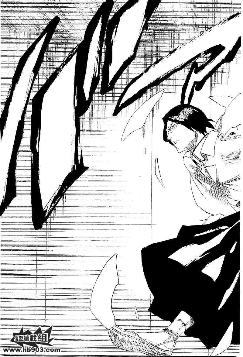 死神 第201-299话 第815页