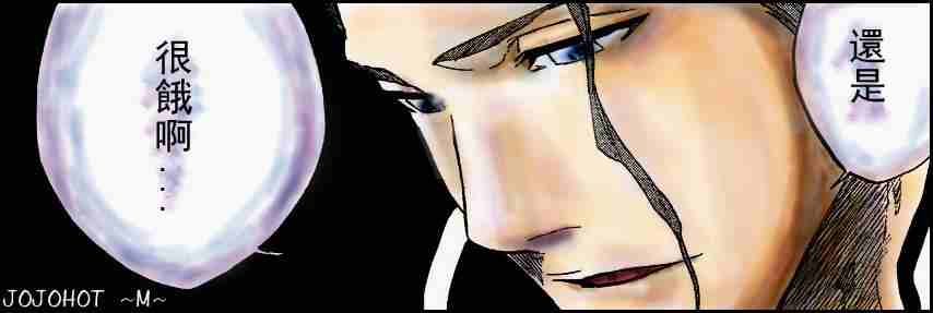 死神 第201-299话 第844页