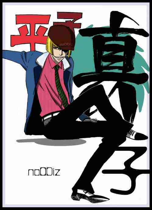 死神 第201-299话 第864页