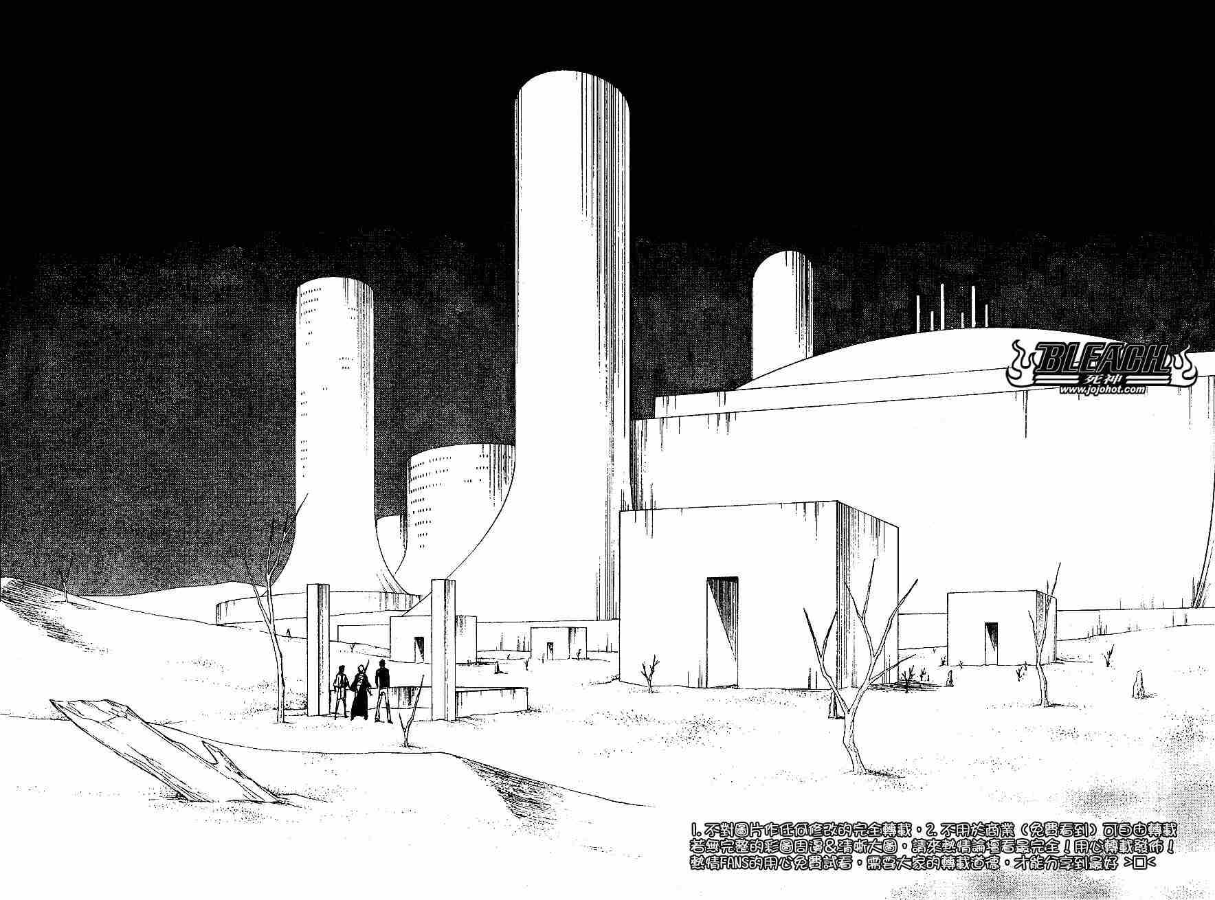 死神 第201-299话 第878页