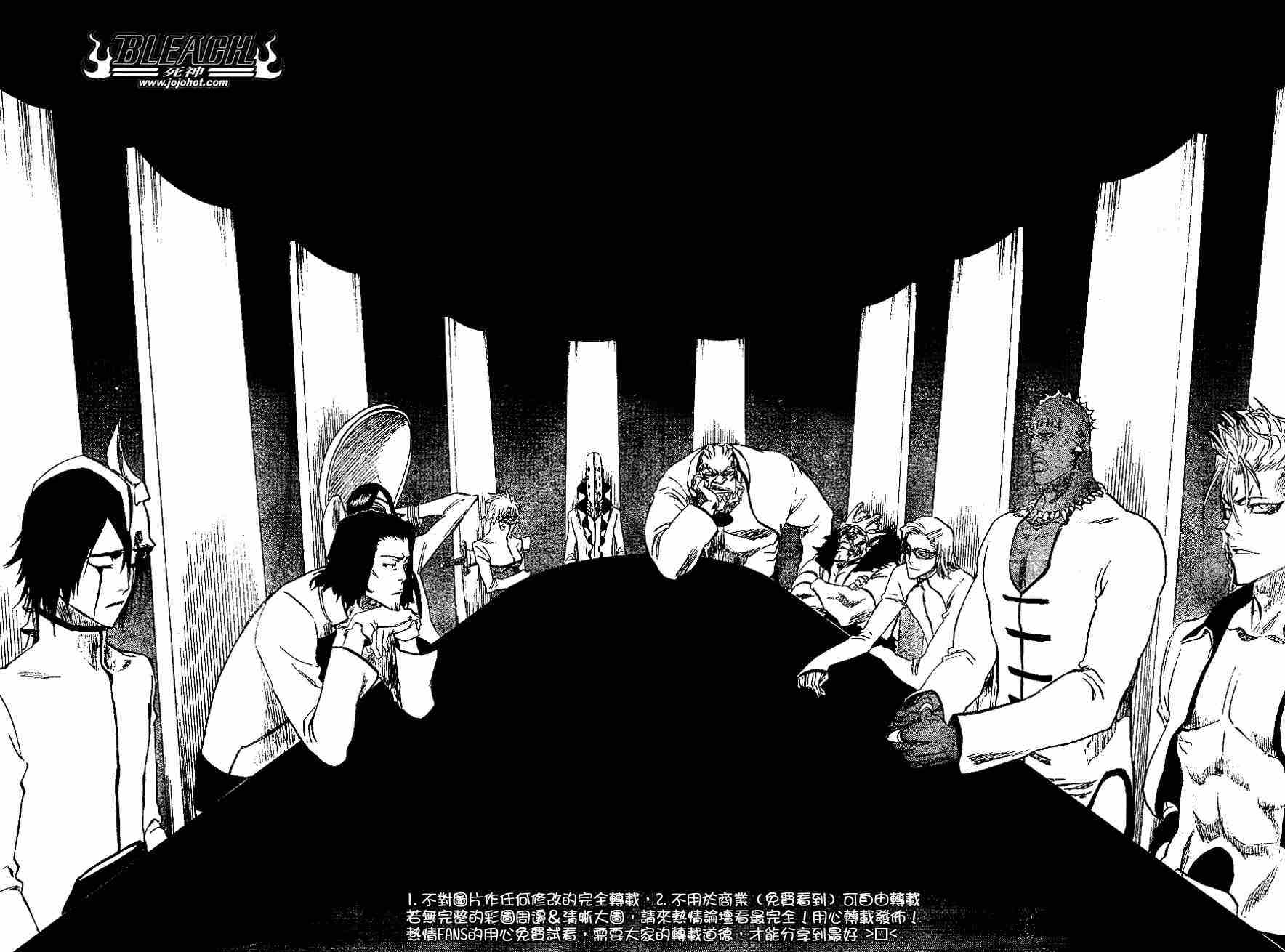 死神 第201-299话 第883页