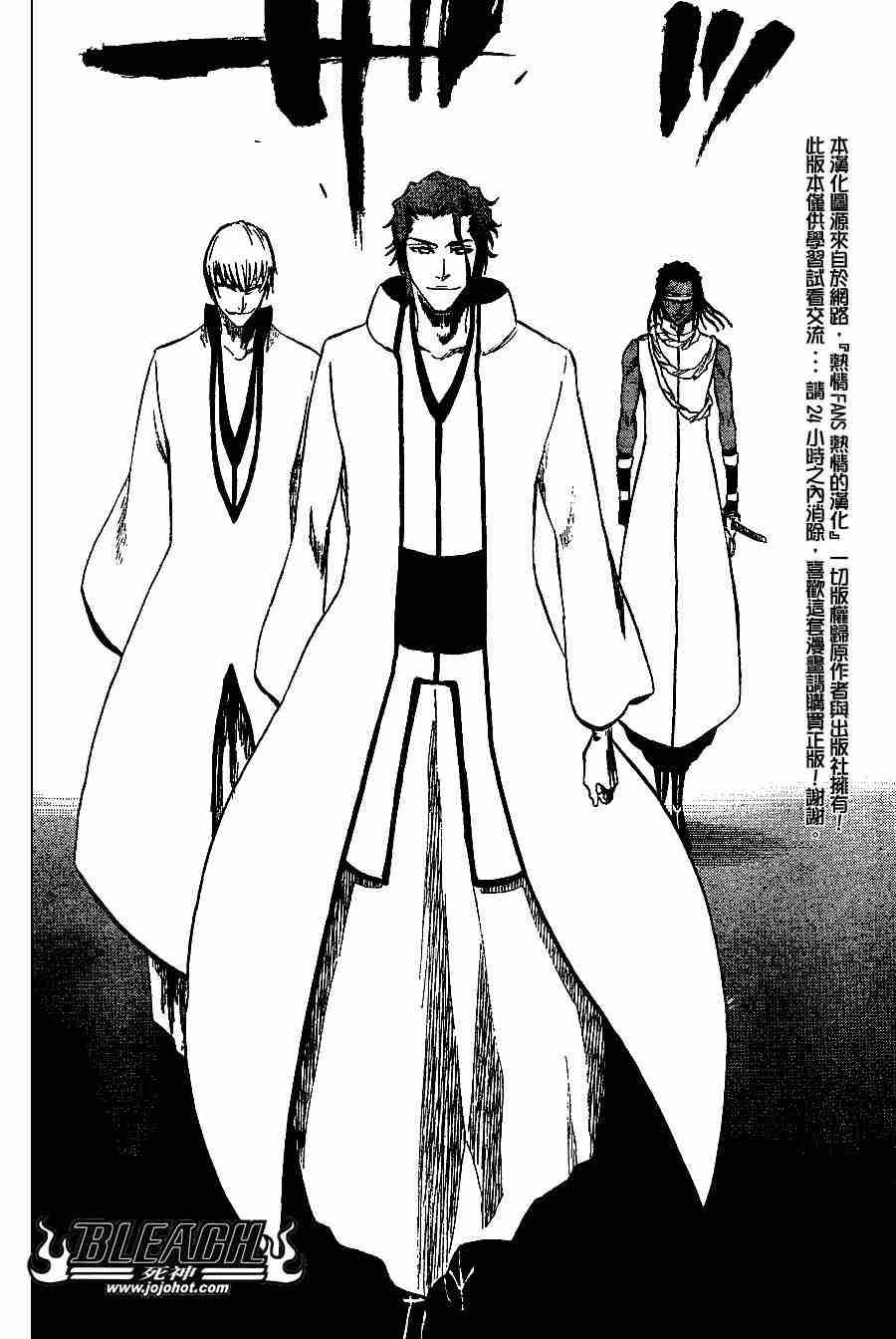 死神 第201-299话 第884页