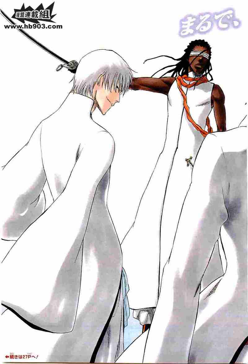 死神 第201-299话 第928页