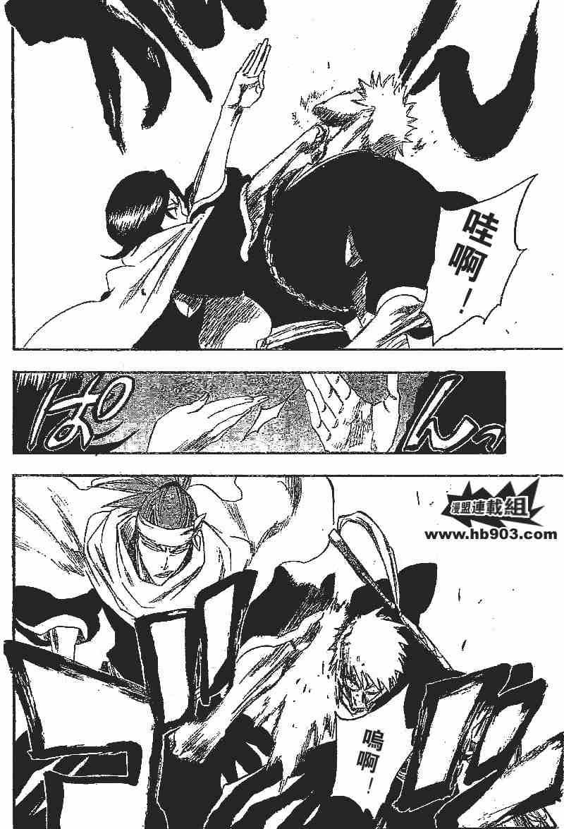 死神 第201-299话 第932页