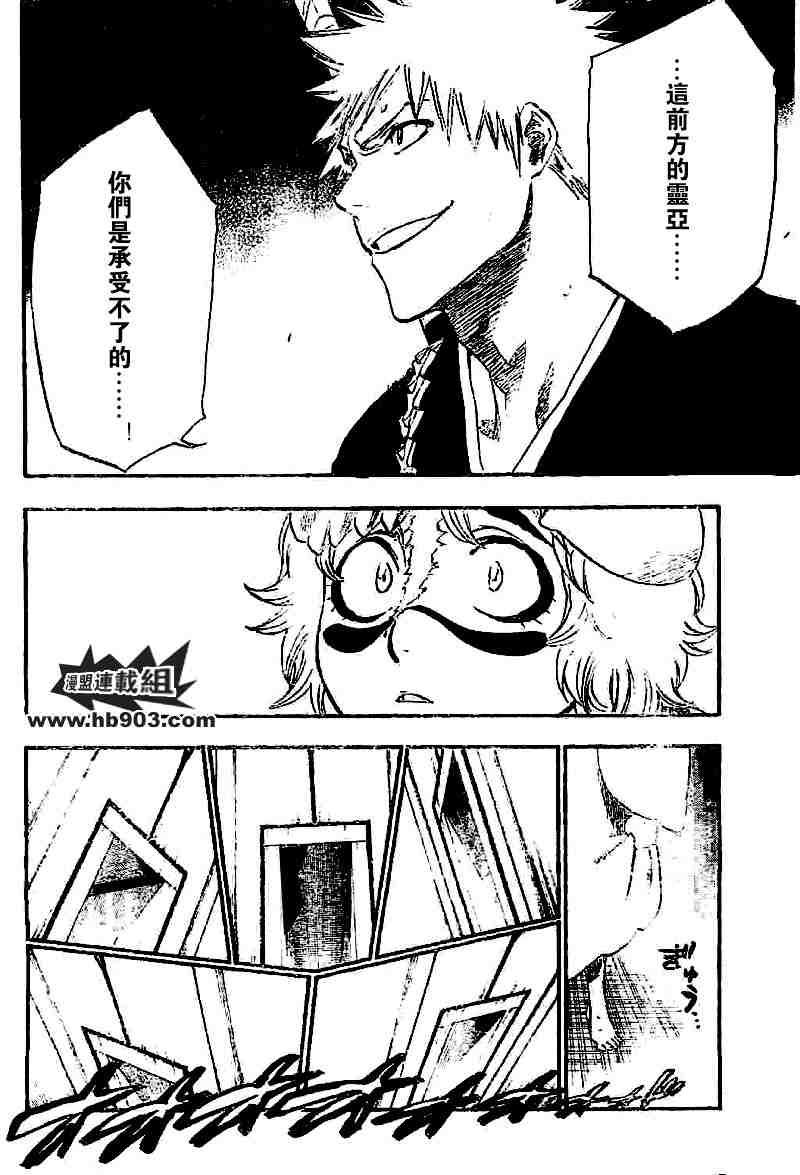 死神 第201-299话 第957页